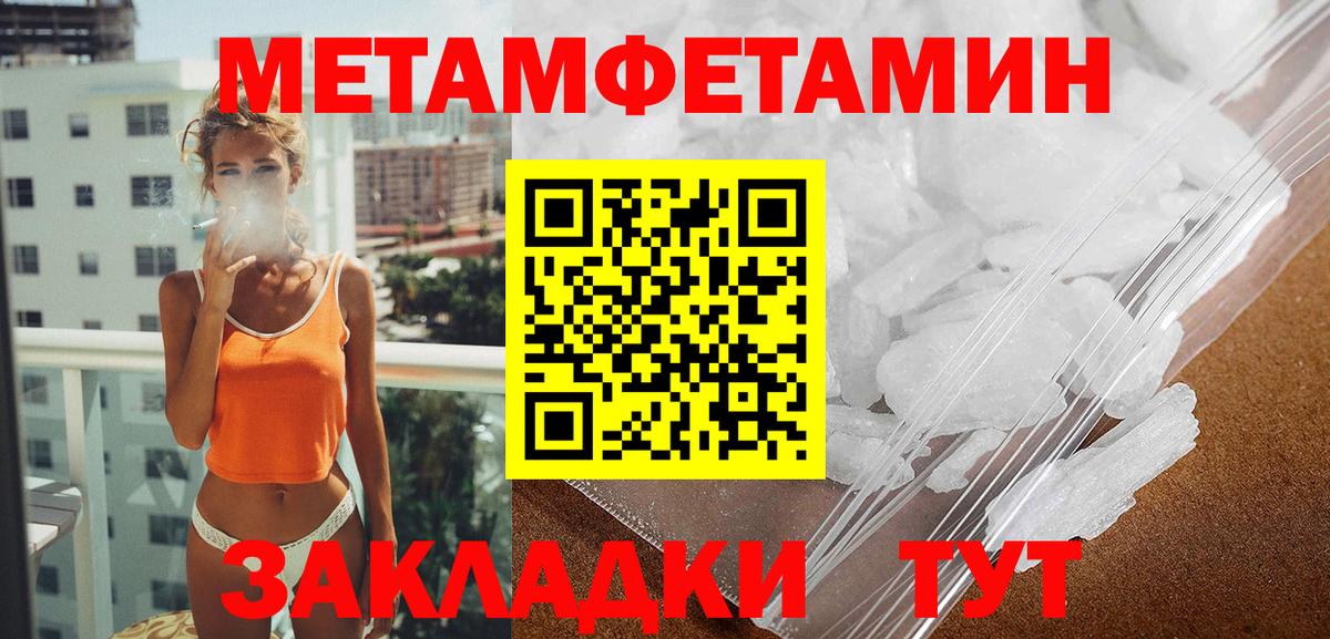 АМФЕТАМИН Розовый Нефтеюганск