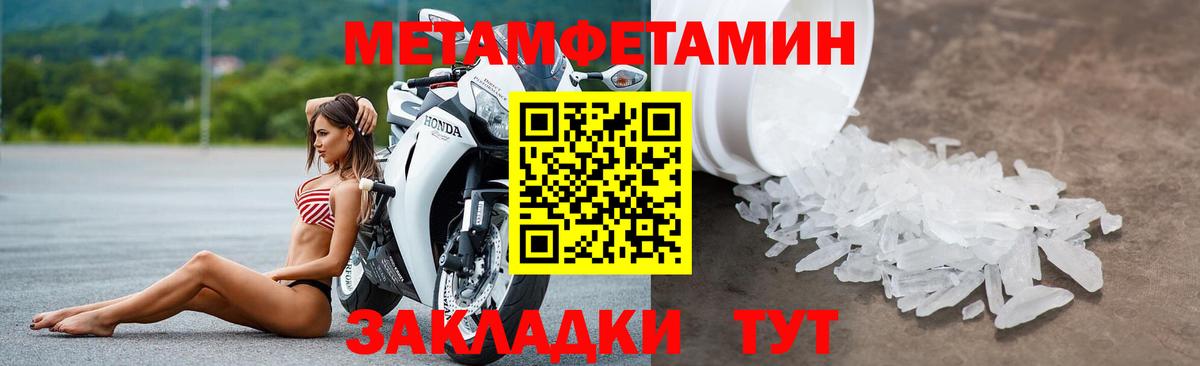 АМФ VHQ  Вход с VPN  Amphetamine  Нефтеюганск 