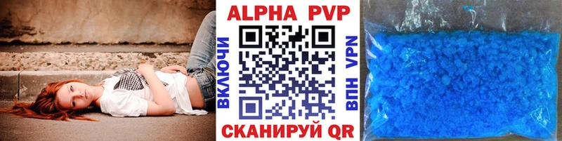 Альфа ПВП мука наркошоп Нефтеюганск