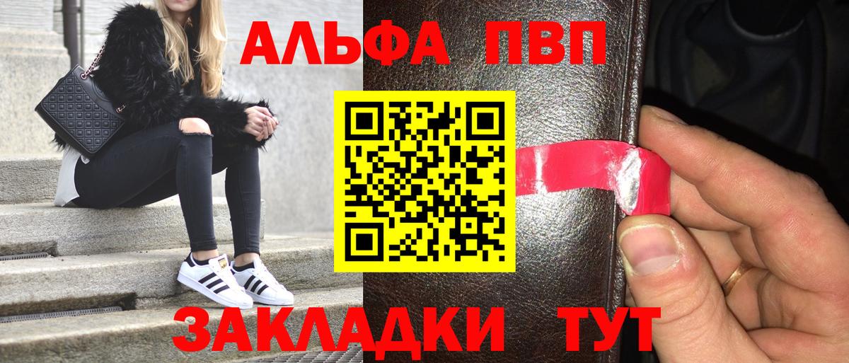 Альфа ПВП СК Нефтеюганск