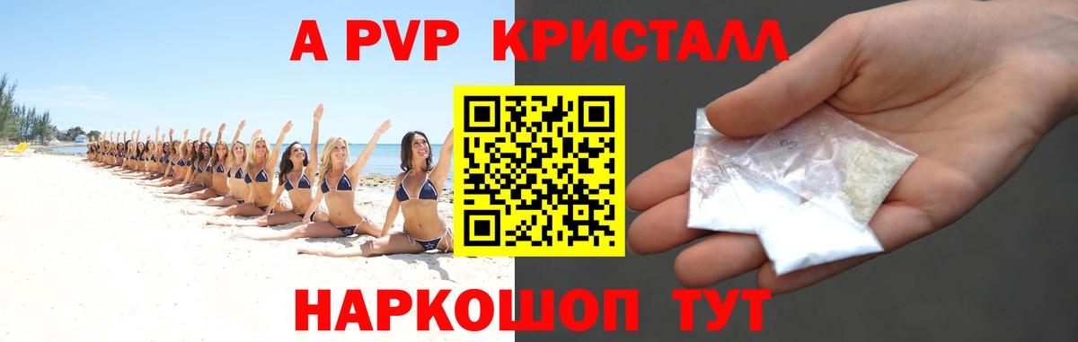 А ПВП VHQ  Вход с VPN  Нефтеюганск  Альфа ПВП  Альфа ПВП СК 