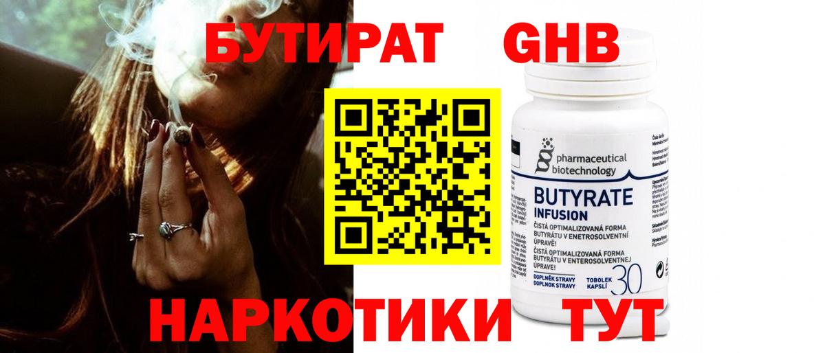  COCAIN Нефтеюганск