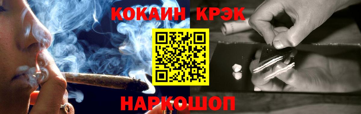 Нефтеюганск  КОКАИН Перу  КОКАИН  Cocaine Перу  Вход с VPN 
