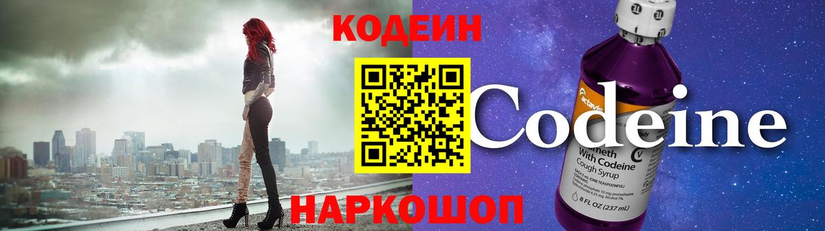 НБОМе  ГАШ  Канабис  Нефтеюганск  Меф МЯУ МЯУ   Вход с VPN 