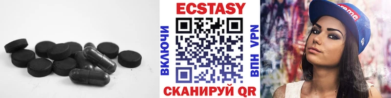 Экстази диски  мега онион  Нефтеюганск 