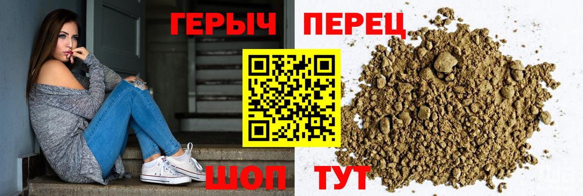 Нефтеюганск  ГЕРОИН афганец  Вход с VPN 