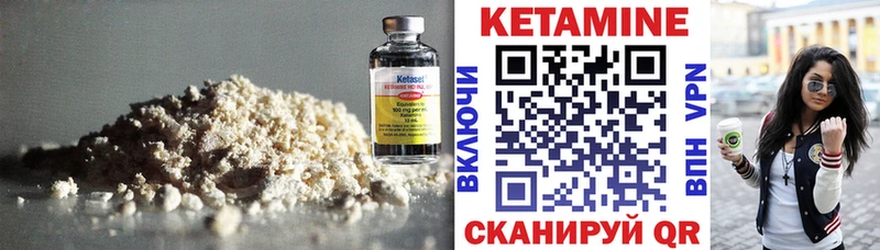 Кетамин ketamine  mega рабочий сайт  Нефтеюганск  купить наркотики цена 