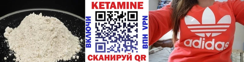Кетамин ketamine Нефтеюганск