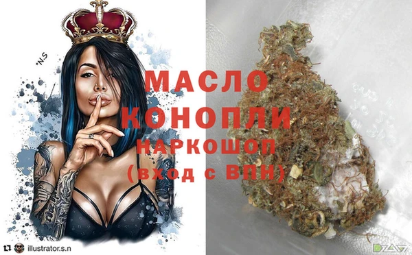 MESCALINE Горно-Алтайск