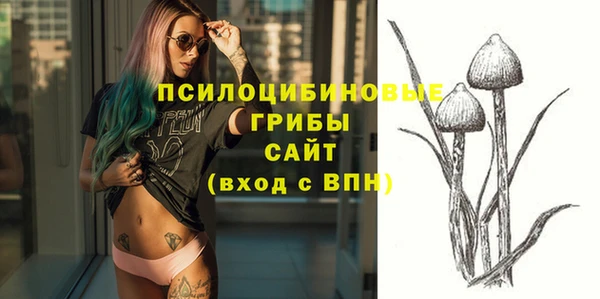 мефедрон Краснослободск