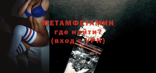 ALPHA-PVP Красноперекопск