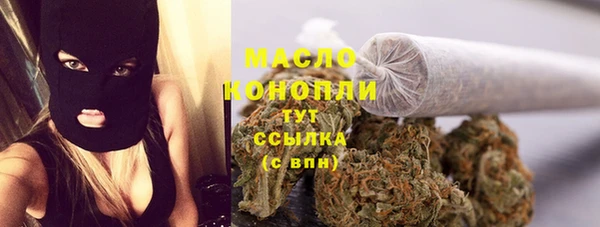 мефедрон Краснослободск