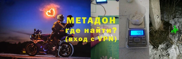 мефедрон Краснослободск