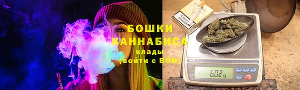 MESCALINE Горно-Алтайск