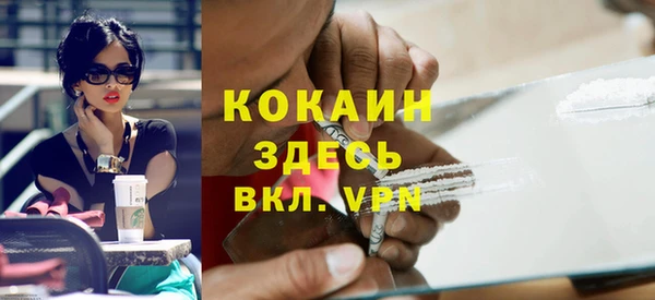 мефедрон Краснослободск