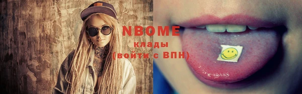 мефедрон Краснослободск