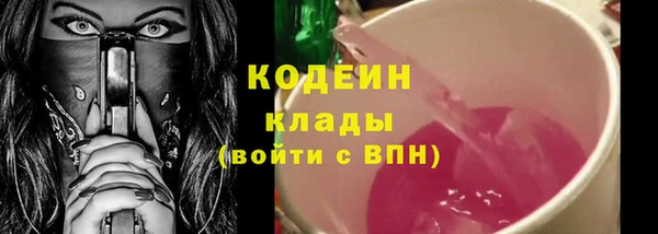 ALPHA-PVP Красноперекопск