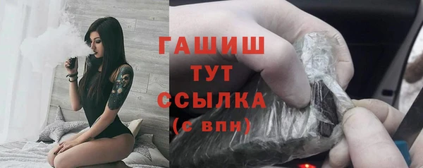 мефедрон Краснослободск