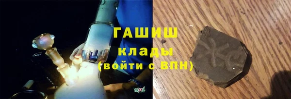 мефедрон Краснослободск