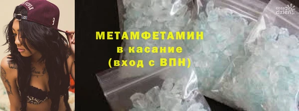 ALPHA-PVP Красноперекопск