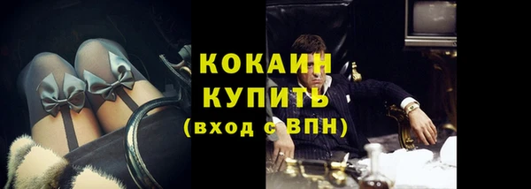 ALPHA-PVP Красноперекопск