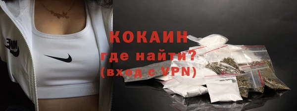 ALPHA-PVP Красноперекопск