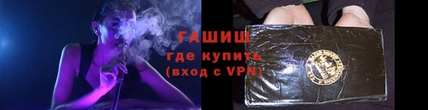 дистиллят марихуана Ижевск