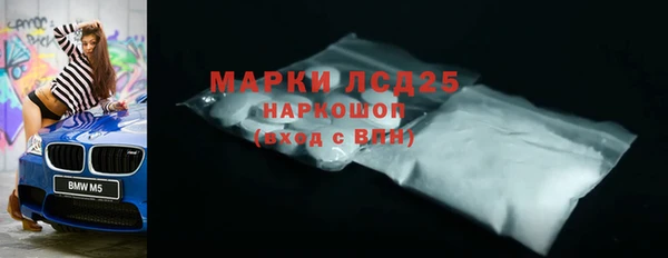 мефедрон Краснослободск