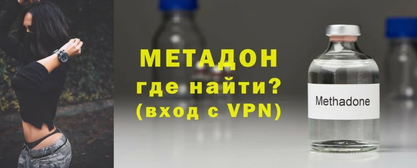 ALPHA-PVP Красноперекопск
