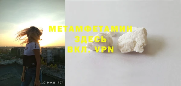 ALPHA-PVP Красноперекопск