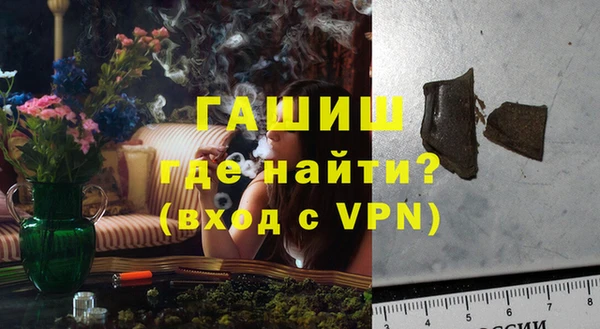мефедрон Краснослободск