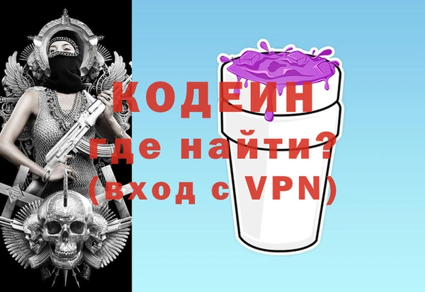 мефедрон Краснослободск