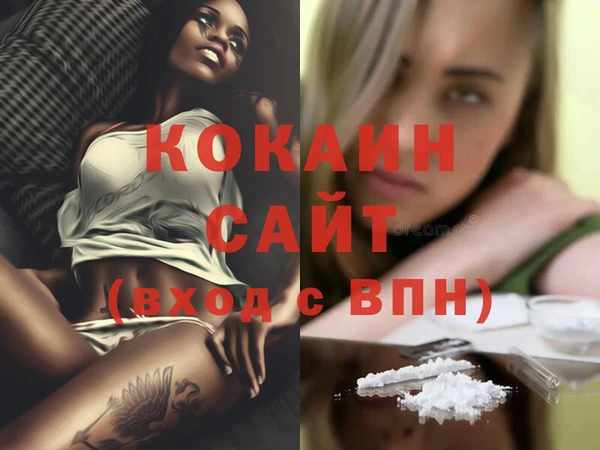 мефедрон Краснослободск