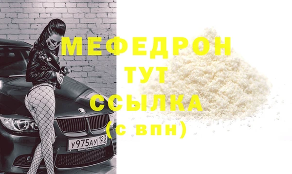 ALPHA-PVP Красноперекопск