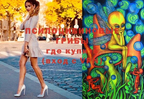 мефедрон Краснослободск