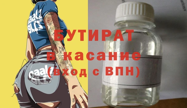мефедрон Краснослободск