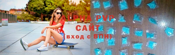 ALPHA-PVP Красноперекопск