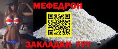СК Кандалакша
