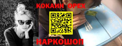 стаф Канаш