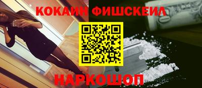 СК Кандалакша