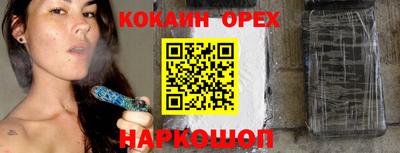 марихуана Берёзовский