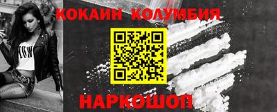 марки lsd Камышлов
