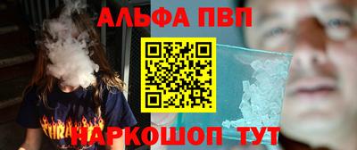 марки lsd Камышлов