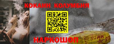 метамфетамин Бийск