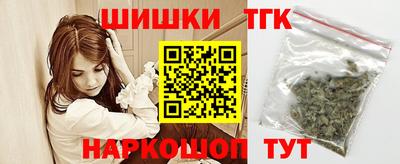 метамфетамин Бийск