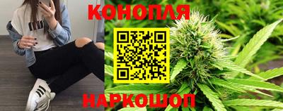 марихуана Берёзовский