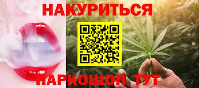 кокаин Комсомольск-на-Амуре