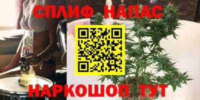 марки lsd Камышлов