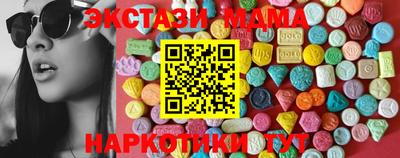 марки lsd Камышлов