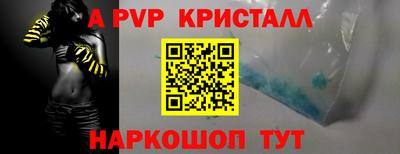 марки lsd Камышлов